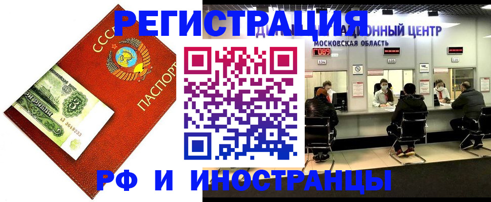 прописка регистрация в Камбарке