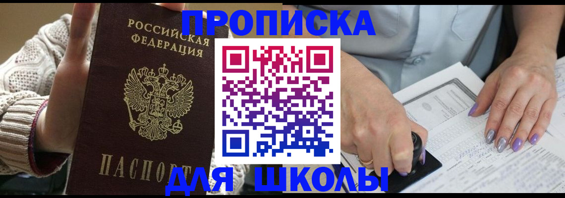 временная регистрация гарантия в Камбарке